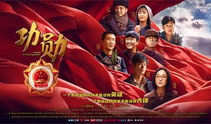 91大片 星际穿越者 2026 科幻巨制